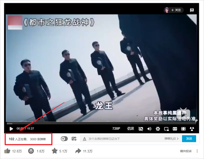 從抖音火到B站的「沙雕爽文」廣告，暗藏暴利產(chǎn)業(yè)