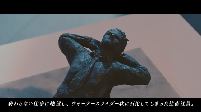 職場(chǎng)主題廣告，這幾支給你靈感