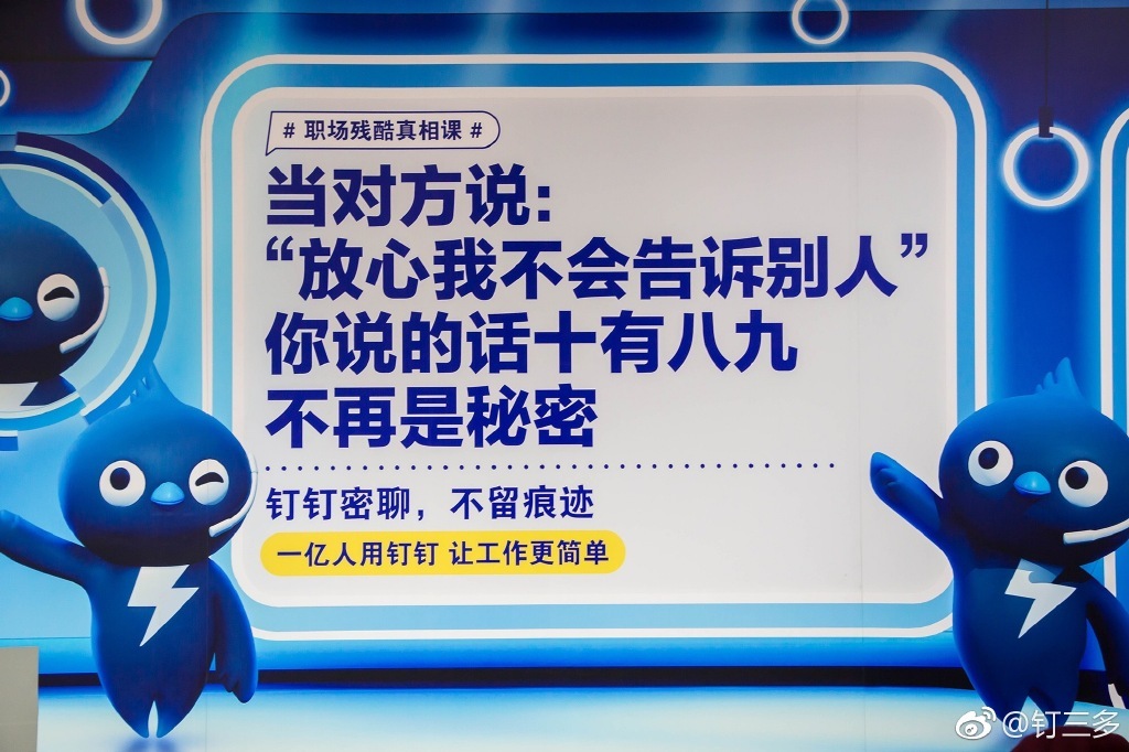 職場(chǎng)主題廣告，這幾支給你靈感