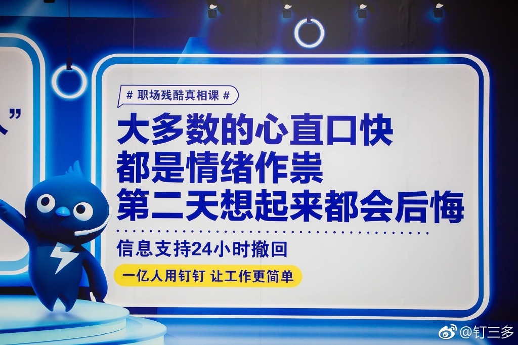 職場(chǎng)主題廣告，這幾支給你靈感