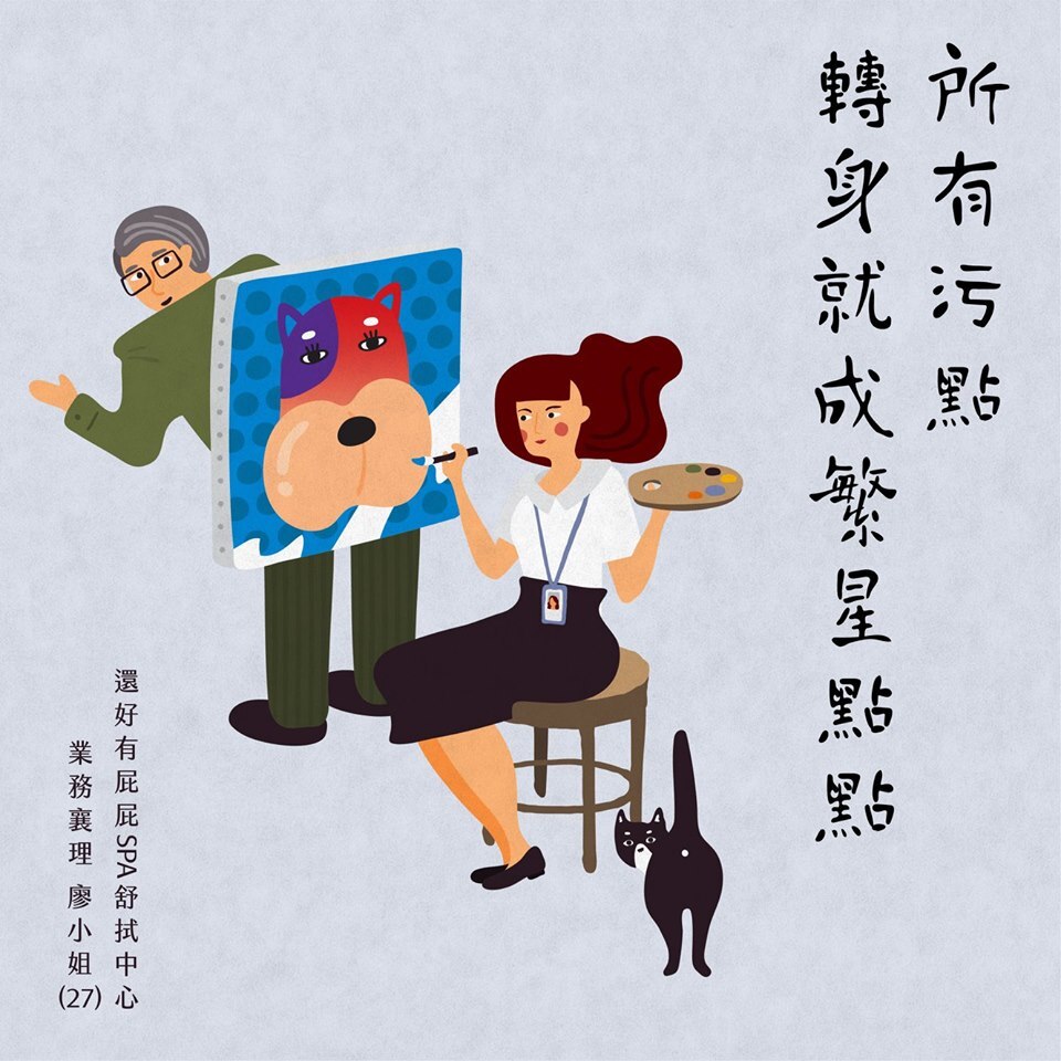 職場(chǎng)主題廣告，這幾支給你靈感