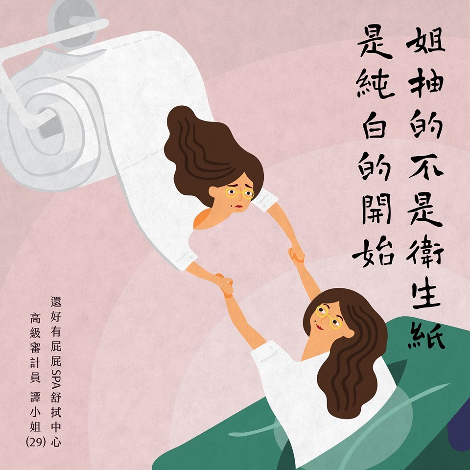 職場(chǎng)主題廣告，這幾支給你靈感