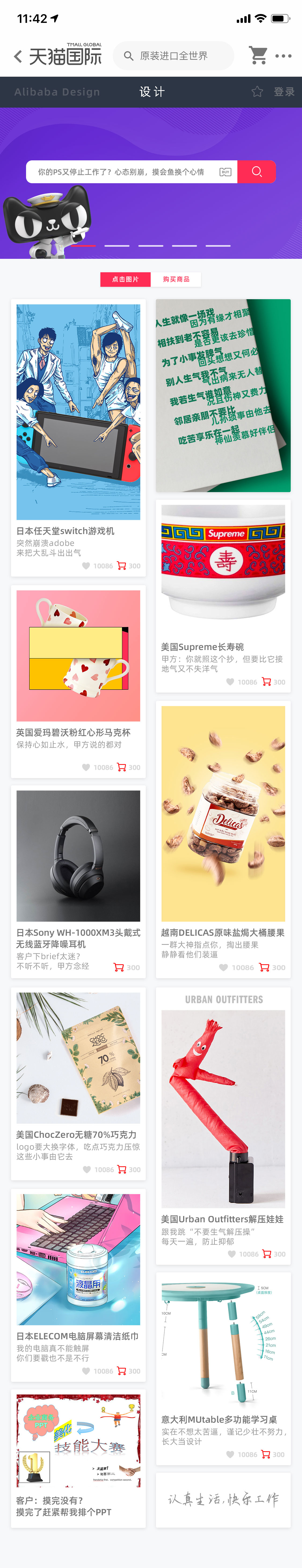 職場(chǎng)主題廣告，這幾支給你靈感