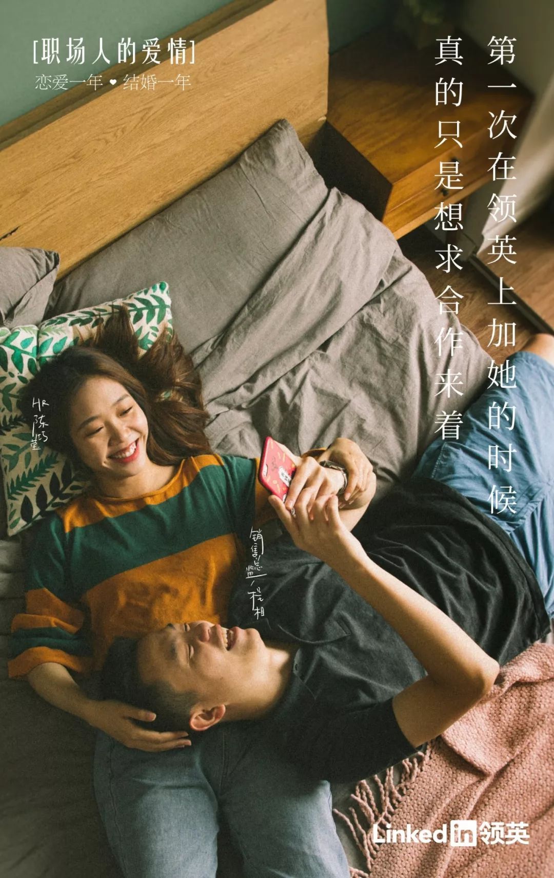 職場(chǎng)主題廣告，這幾支給你靈感