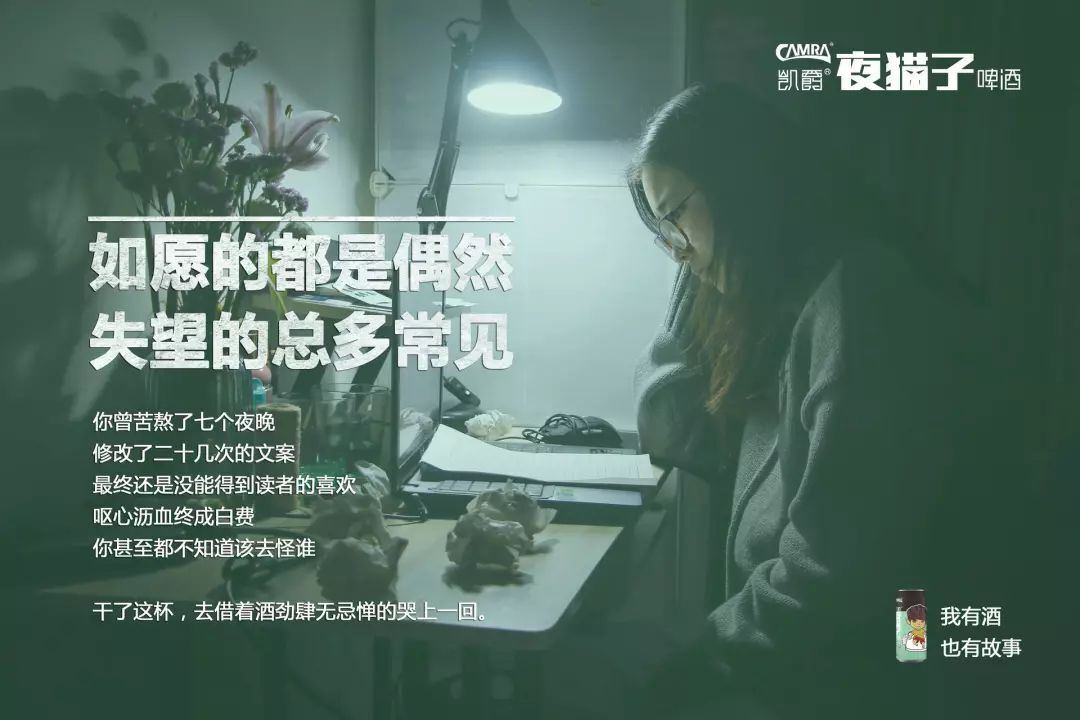 職場(chǎng)主題廣告，這幾支給你靈感