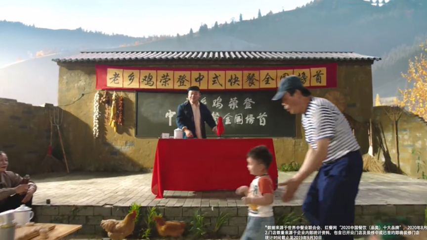 岳云鵬×老鄉(xiāng)雞首支TVC：月月上新，鬼畜洗腦