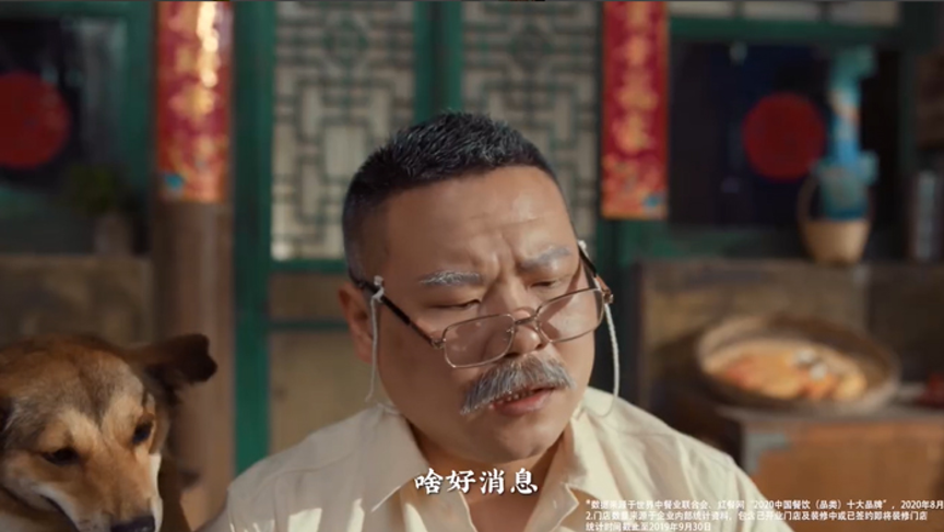 岳云鵬×老鄉(xiāng)雞首支TVC：月月上新，鬼畜洗腦