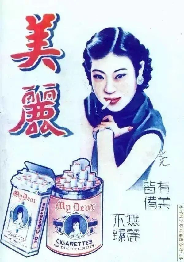 回顧中國海報簡史，我們的審美退化了嗎？