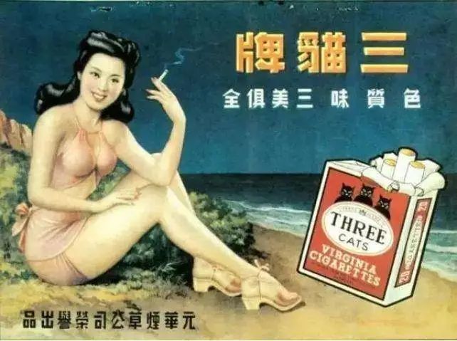 回顧中國海報簡史，我們的審美退化了嗎？