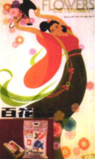 回顧中國海報簡史，我們的審美退化了嗎？