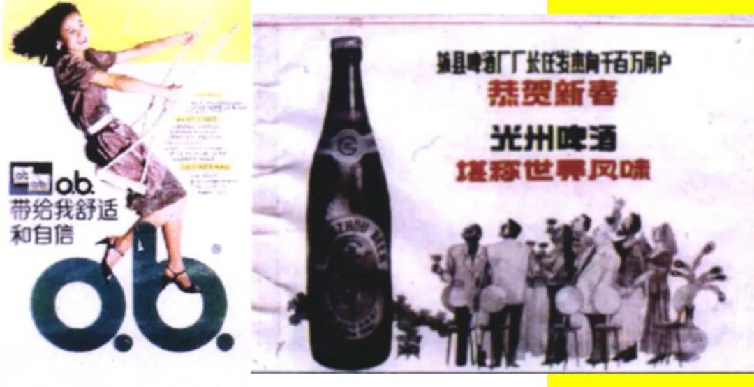 回顧中國海報簡史，我們的審美退化了嗎？