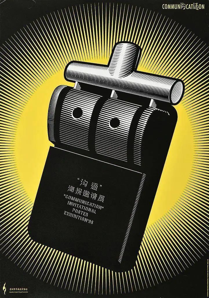 回顧中國海報簡史，我們的審美退化了嗎？