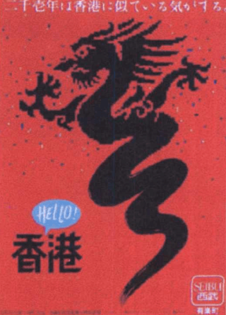 回顧中國海報簡史，我們的審美退化了嗎？