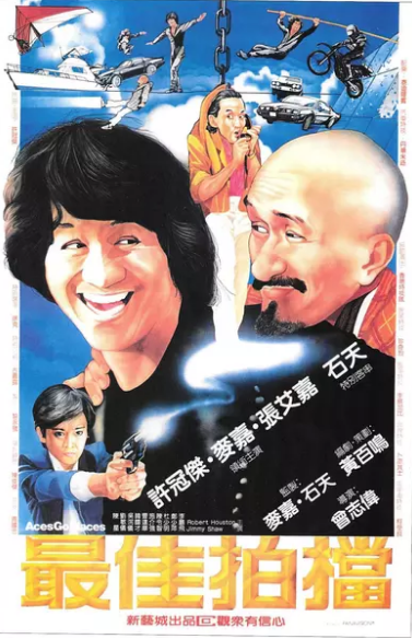 回顧中國海報簡史，我們的審美退化了嗎？