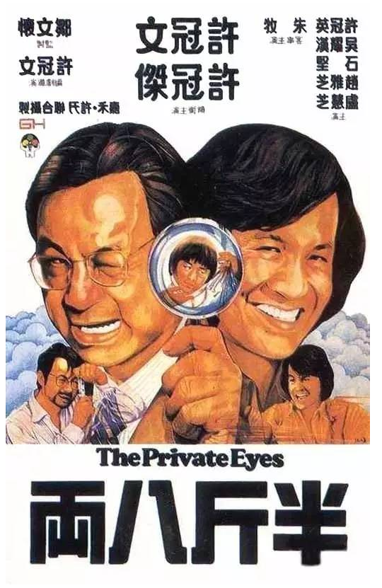 回顧中國海報簡史，我們的審美退化了嗎？