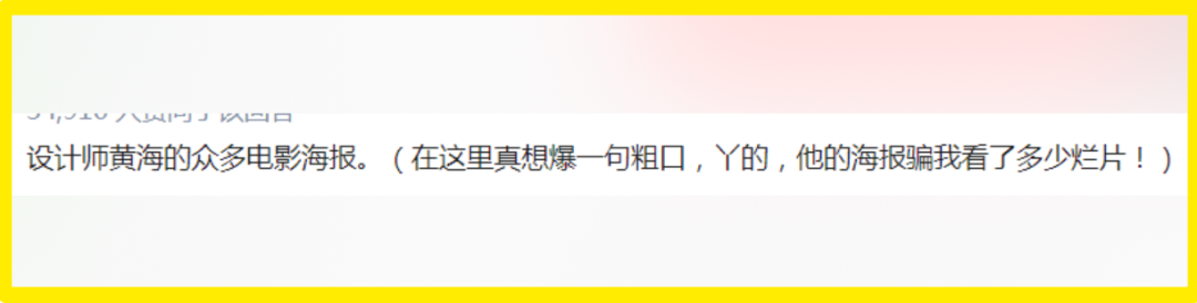 回顧中國海報簡史，我們的審美退化了嗎？