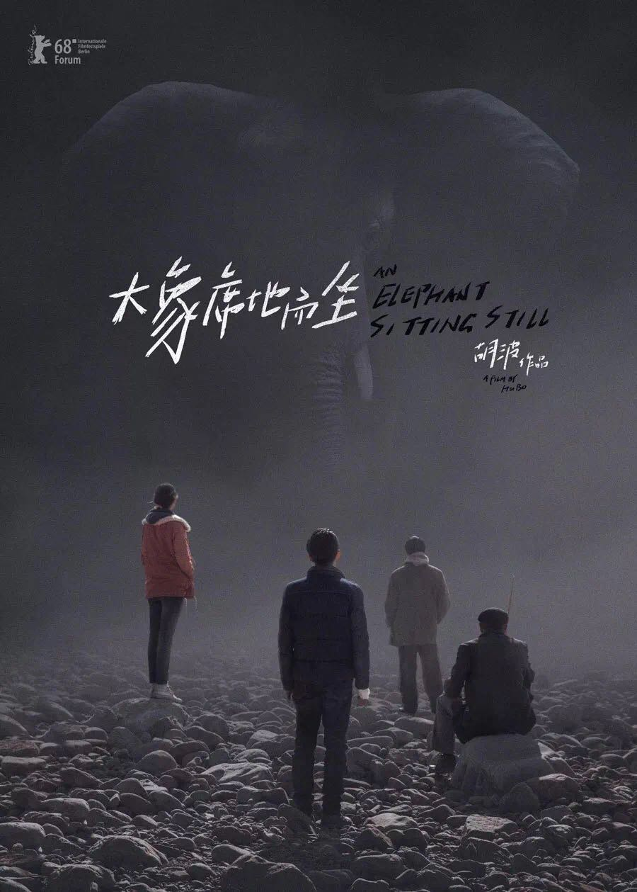 回顧中國海報簡史，我們的審美退化了嗎？
