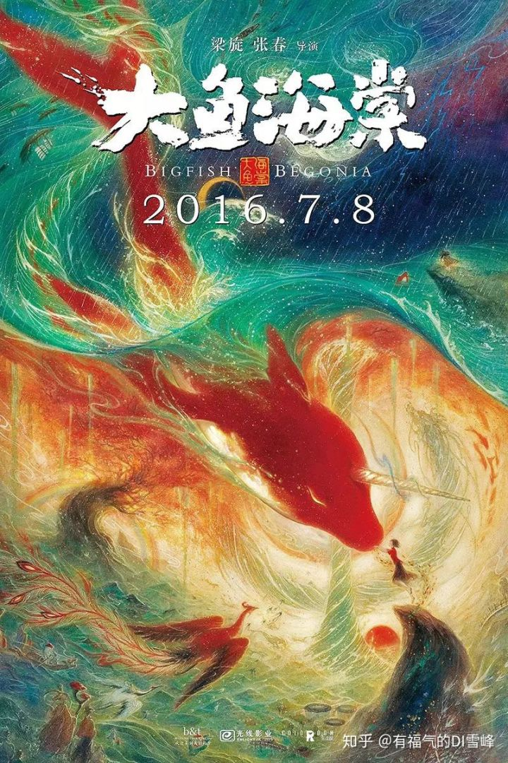 回顧中國海報簡史，我們的審美退化了嗎？