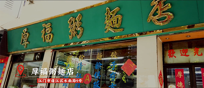 喜茶給別人做設(shè)計(jì)了，攜手美團(tuán)幫助街邊老店煥發(fā)新生命！