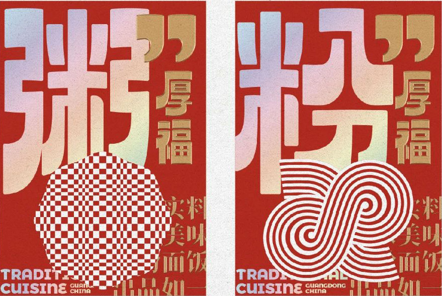 喜茶給別人做設(shè)計(jì)了，攜手美團(tuán)幫助街邊老店煥發(fā)新生命！