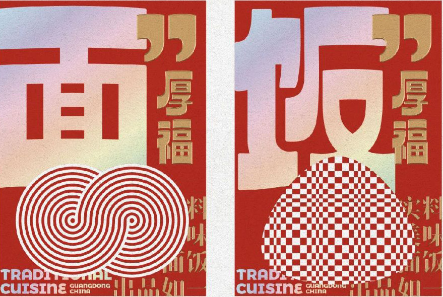 喜茶給別人做設(shè)計(jì)了，攜手美團(tuán)幫助街邊老店煥發(fā)新生命！