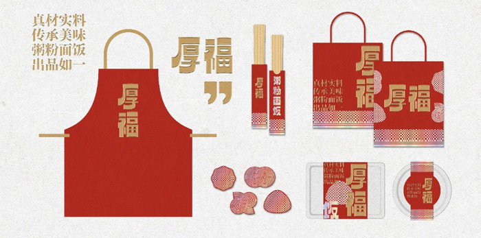 喜茶給別人做設(shè)計(jì)了，攜手美團(tuán)幫助街邊老店煥發(fā)新生命！