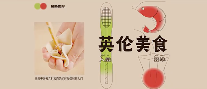 喜茶給別人做設(shè)計(jì)了，攜手美團(tuán)幫助街邊老店煥發(fā)新生命！