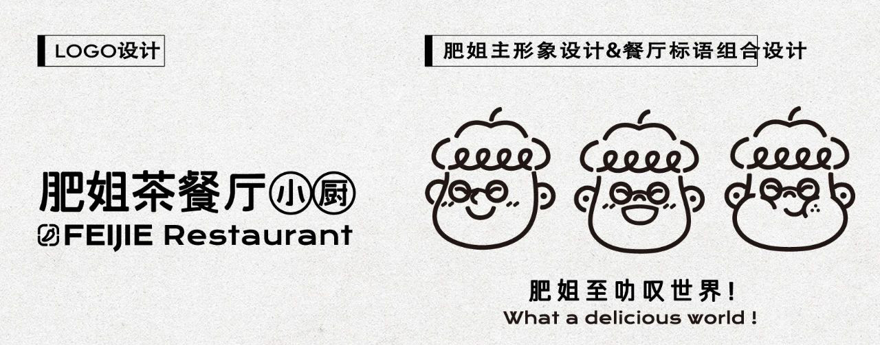喜茶給別人做設(shè)計(jì)了，攜手美團(tuán)幫助街邊老店煥發(fā)新生命！