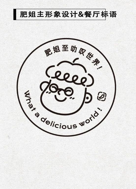 喜茶給別人做設(shè)計(jì)了，攜手美團(tuán)幫助街邊老店煥發(fā)新生命！