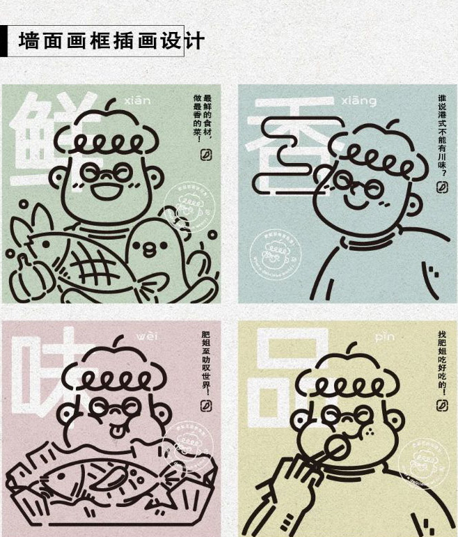 喜茶給別人做設(shè)計(jì)了，攜手美團(tuán)幫助街邊老店煥發(fā)新生命！