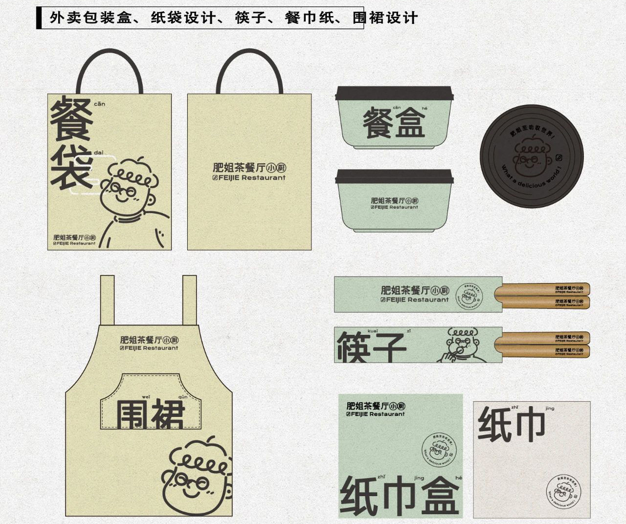 喜茶給別人做設(shè)計(jì)了，攜手美團(tuán)幫助街邊老店煥發(fā)新生命！