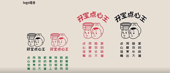 喜茶給別人做設(shè)計(jì)了，攜手美團(tuán)幫助街邊老店煥發(fā)新生命！