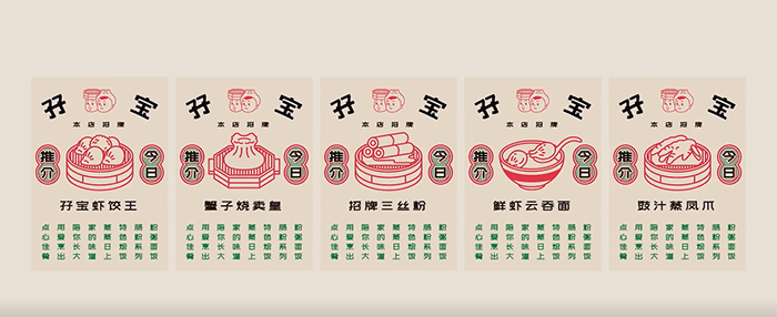 喜茶給別人做設(shè)計(jì)了，攜手美團(tuán)幫助街邊老店煥發(fā)新生命！