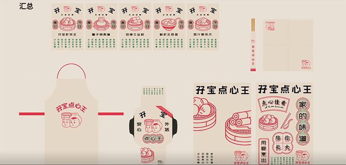 喜茶給別人做設(shè)計(jì)了，攜手美團(tuán)幫助街邊老店煥發(fā)新生命！