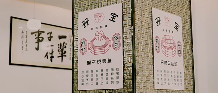 喜茶給別人做設(shè)計(jì)了，攜手美團(tuán)幫助街邊老店煥發(fā)新生命！