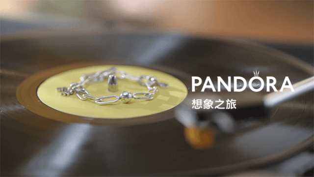 潘多拉×許光漢：你的旅行，如你所鏈