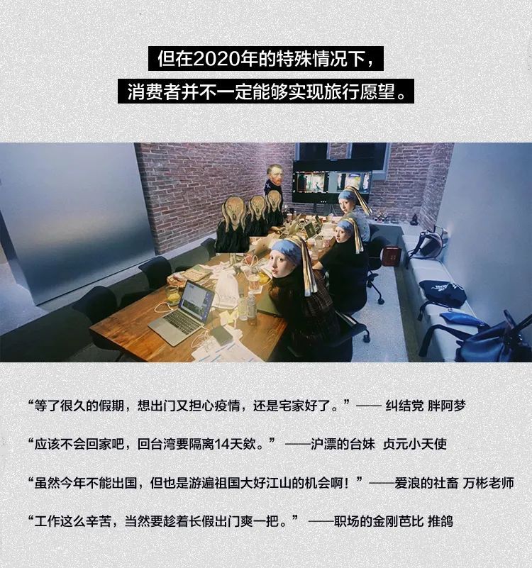 潘多拉×許光漢：你的旅行，如你所鏈