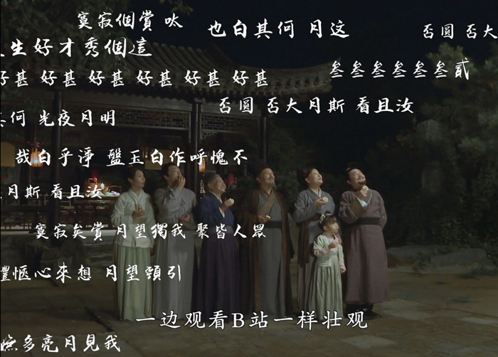 五芳齋中秋古早紀錄片《走近科學，走近月餅》
