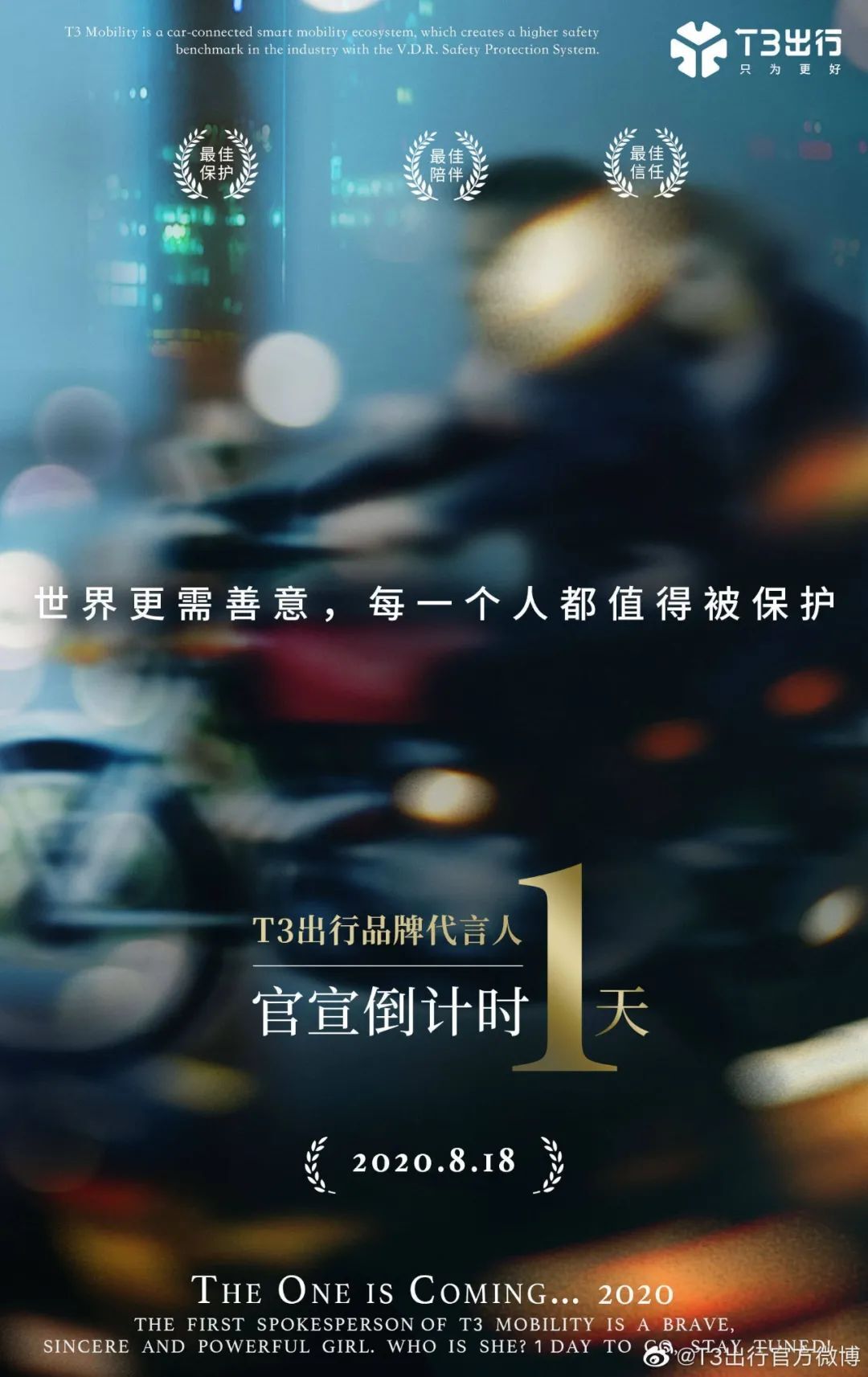 粉絲經(jīng)濟(jì)當(dāng)?shù)?，拍TVC出主題曲？品牌代言還能玩出什么新花樣？