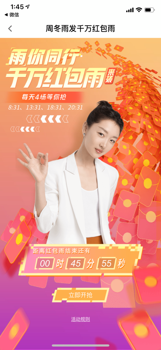 粉絲經(jīng)濟(jì)當(dāng)?shù)?，拍TVC出主題曲？品牌代言還能玩出什么新花樣？