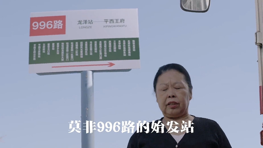 百度推出洗腦神曲，看霸氣大媽在線碎碎念：“你說(shuō)啥”？