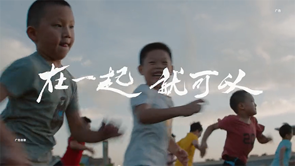 燃！華為歷史上首支品牌片來了！