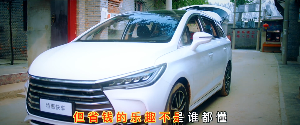  滴滴快車(chē)×五條人復(fù)古MV：打車(chē)去太空