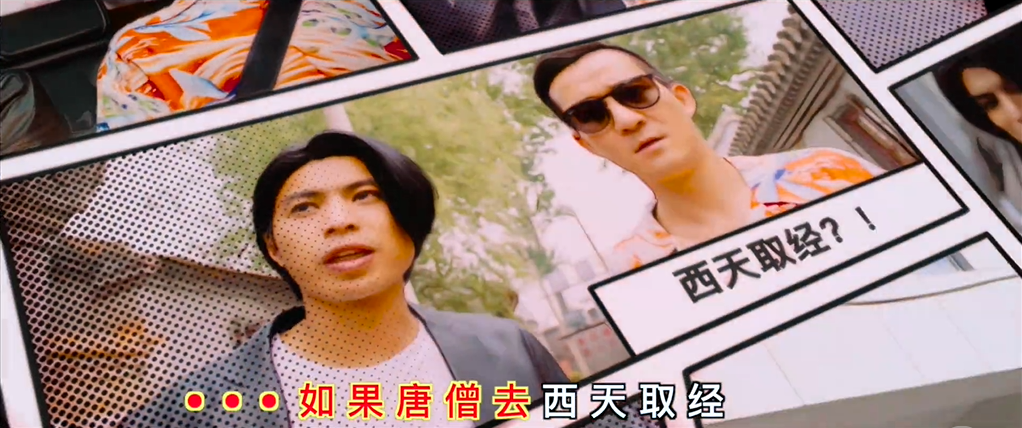  滴滴快車(chē)×五條人復(fù)古MV：打車(chē)去太空