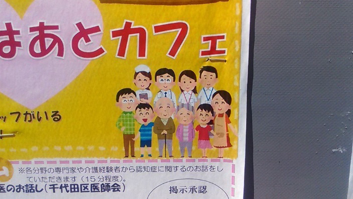日本“國民插畫”：版權(quán)時代，他卻設(shè)計免費素材？