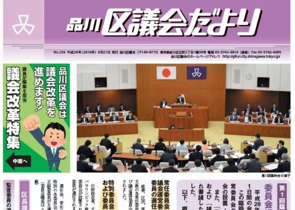 日本“國民插畫”：版權(quán)時代，他卻設(shè)計免費素材？