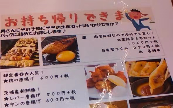 日本“國民插畫”：版權(quán)時代，他卻設(shè)計免費素材？