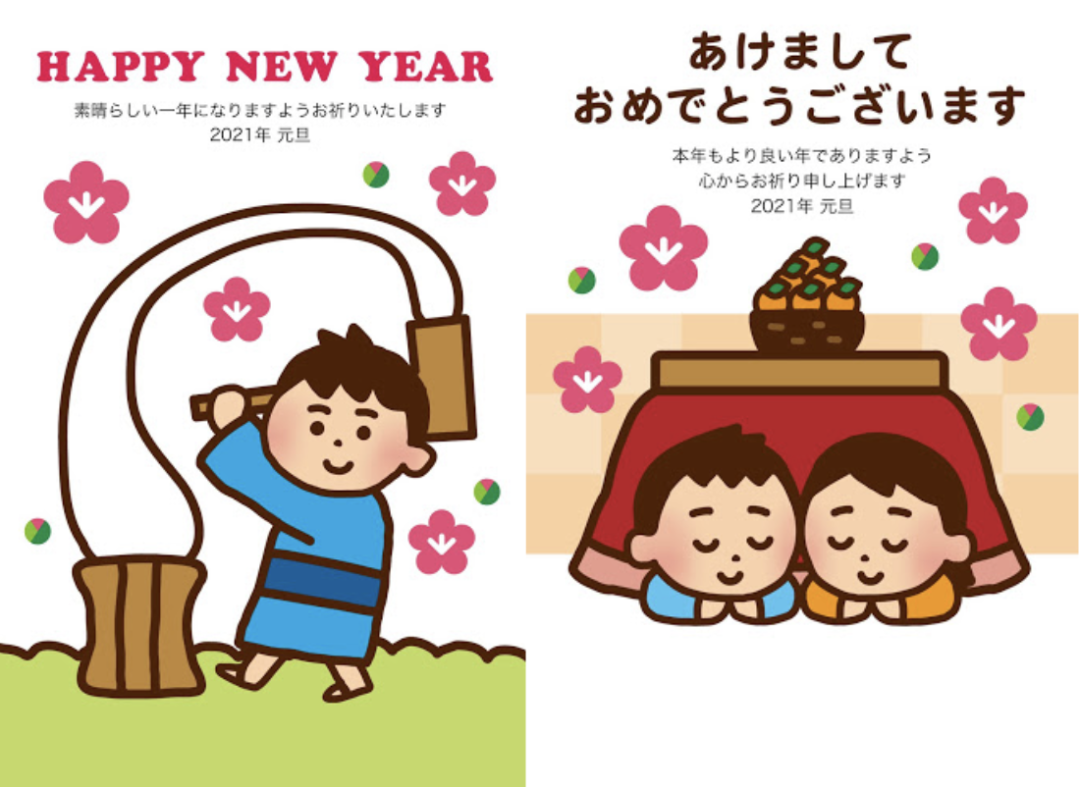 日本“國民插畫”：版權(quán)時代，他卻設(shè)計免費素材？
