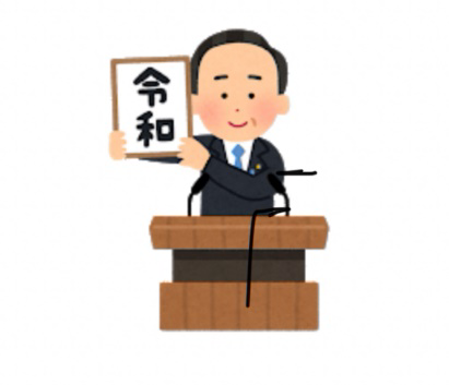 日本“國民插畫”：版權(quán)時代，他卻設(shè)計免費素材？