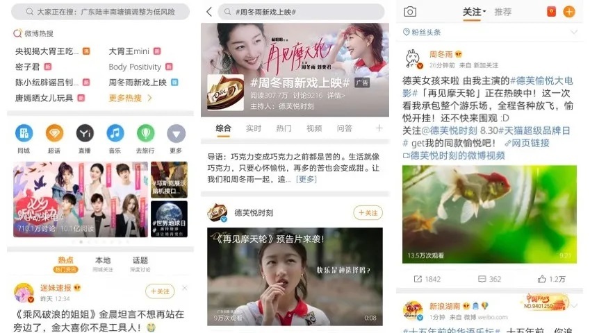 為什么大品牌都喜歡這家廣告公司？